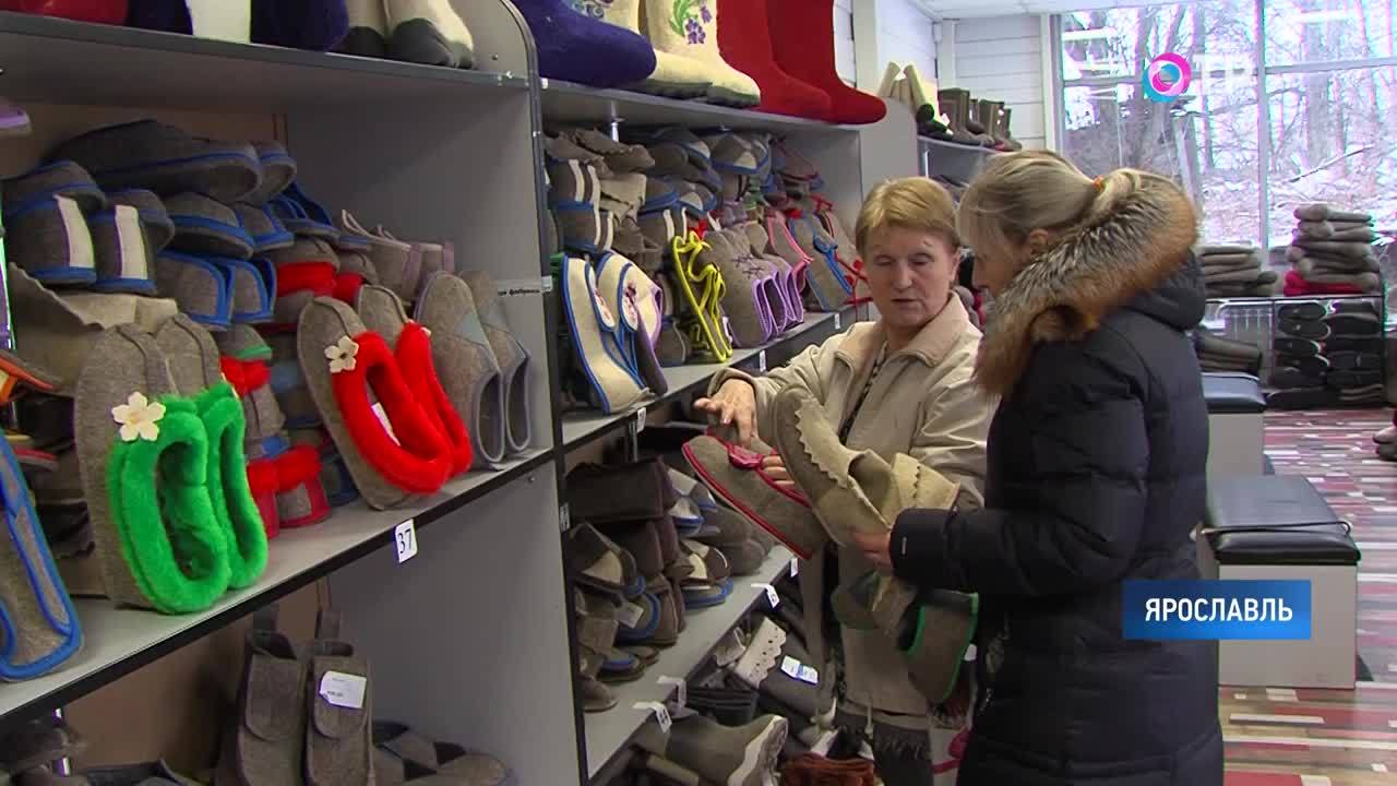 Где Купить Обувь В Ярославле Недорого