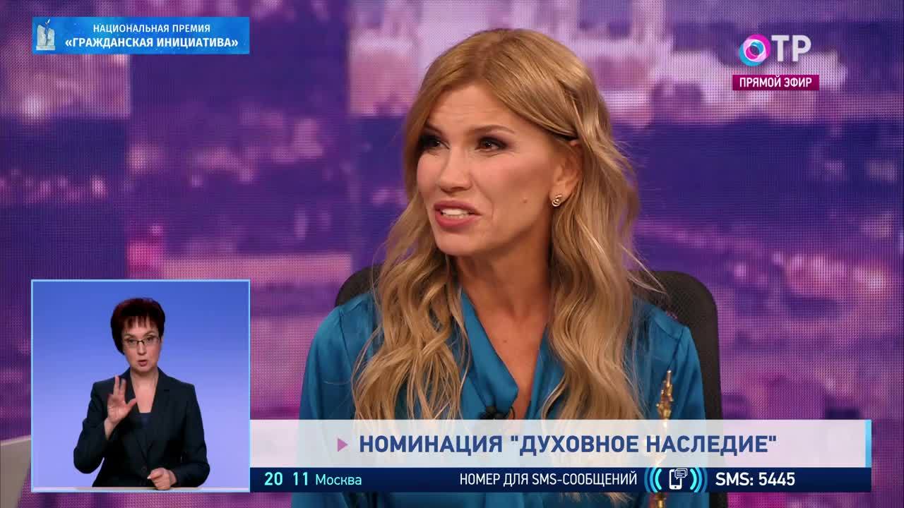 Специальный проект отр отчий дом